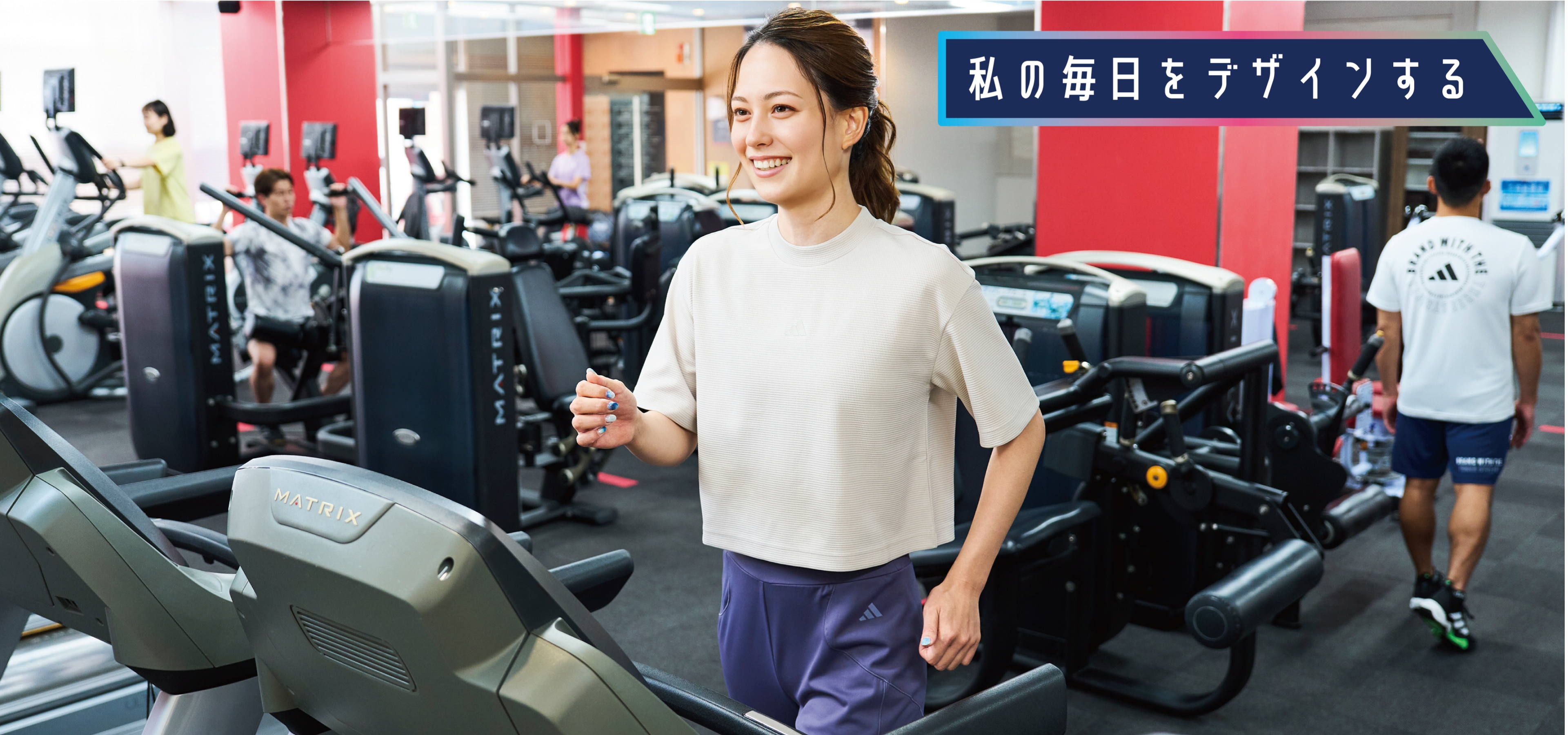 JOYFITつくば竹園