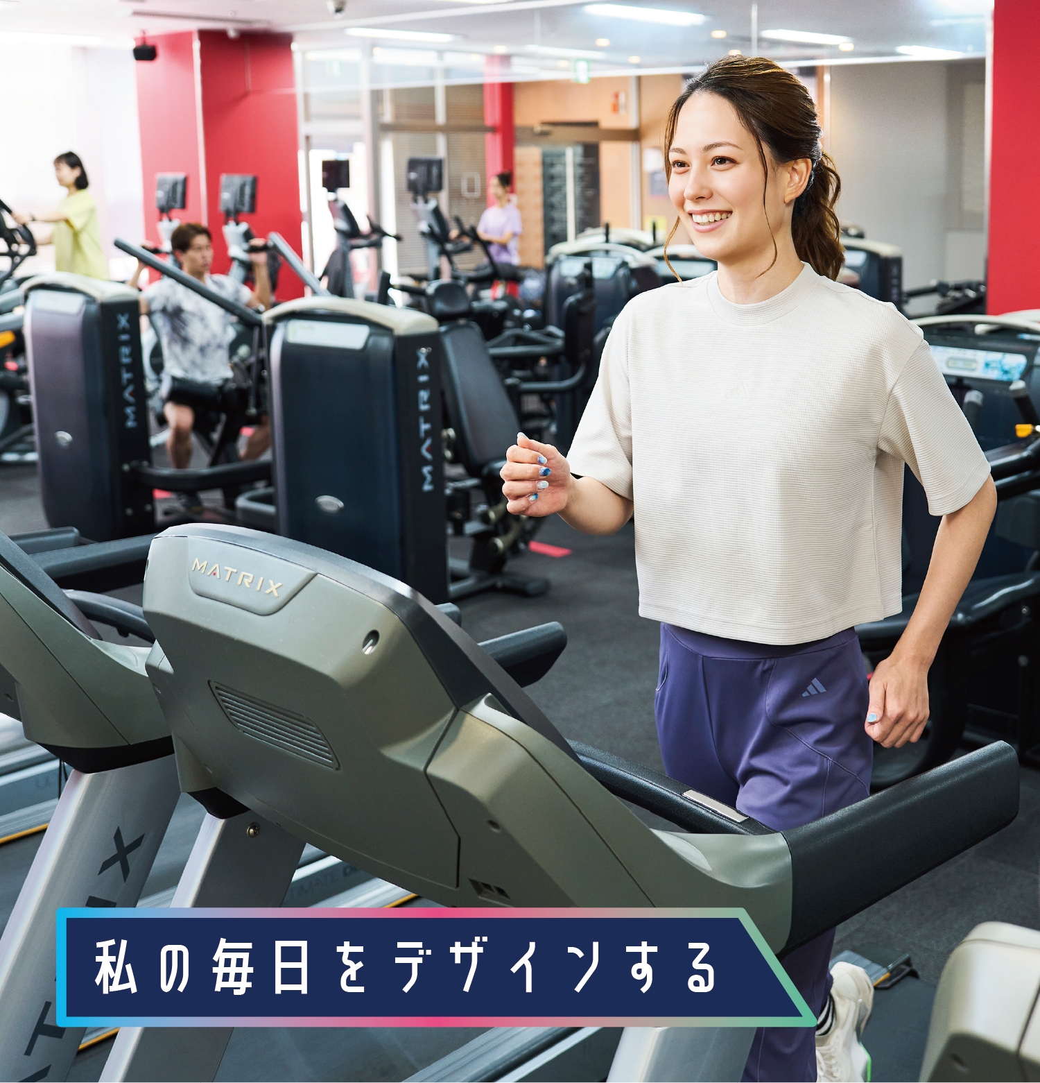 JOYFITつくば竹園