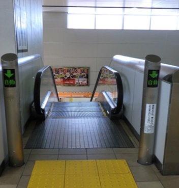 リボーンマイセルフ所沢店